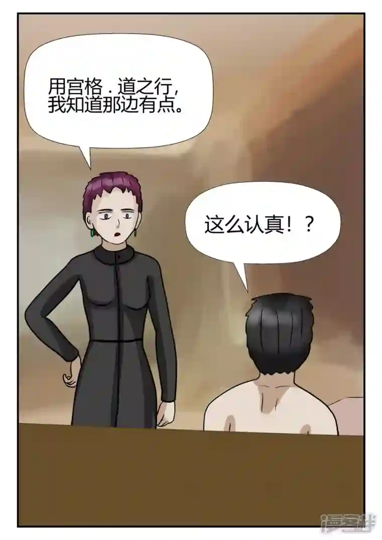 一人领域第四章-终归-6