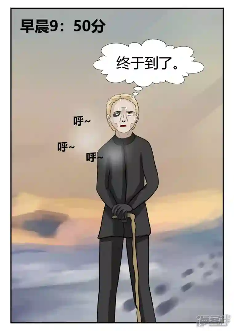 一人领域第四章-终归-6