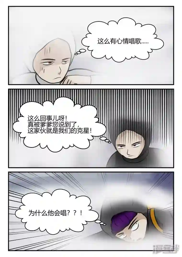 一人领域第四章-终归-6