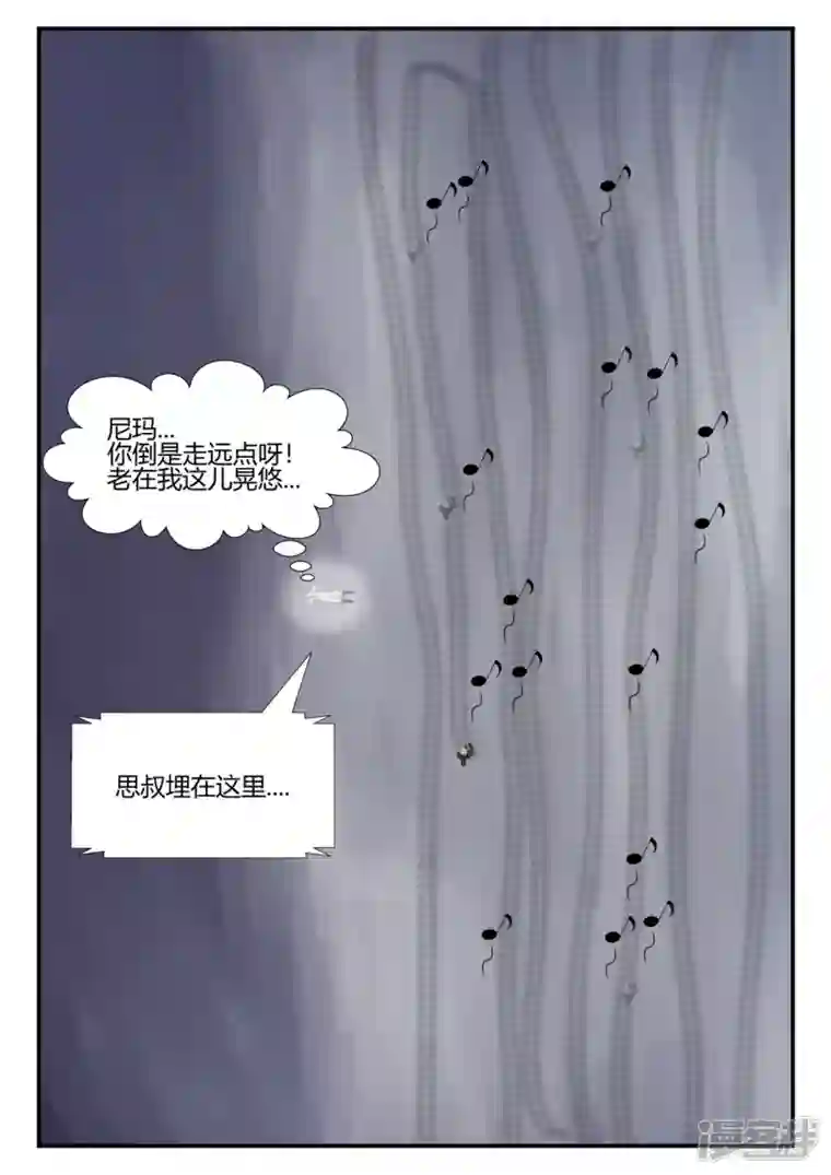 一人领域第四章-终归-6