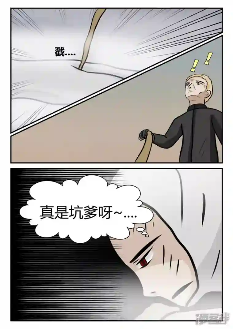 一人领域第四章-终归-6