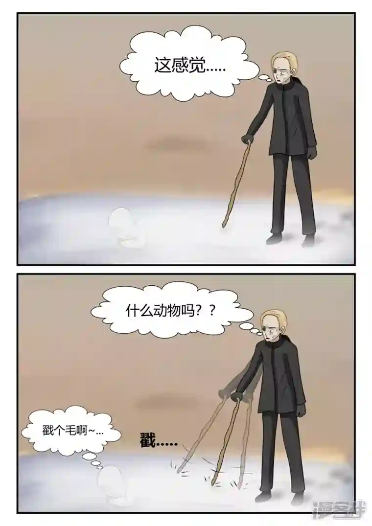 一人领域第四章-终归-6