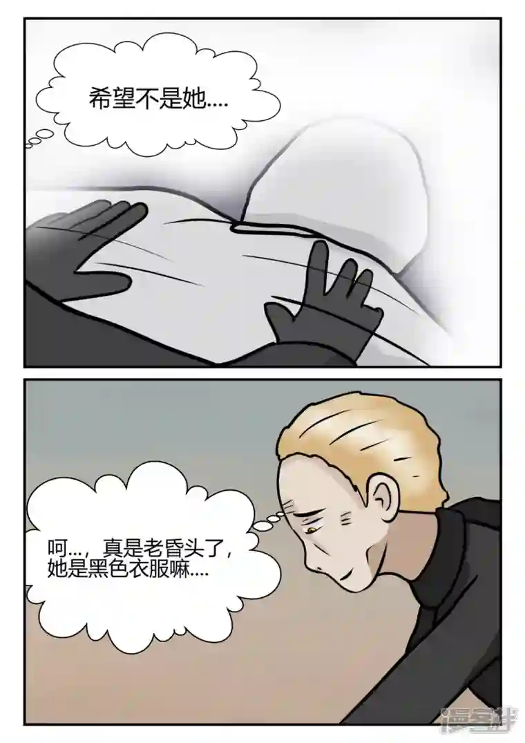 一人领域第四章-终归-6