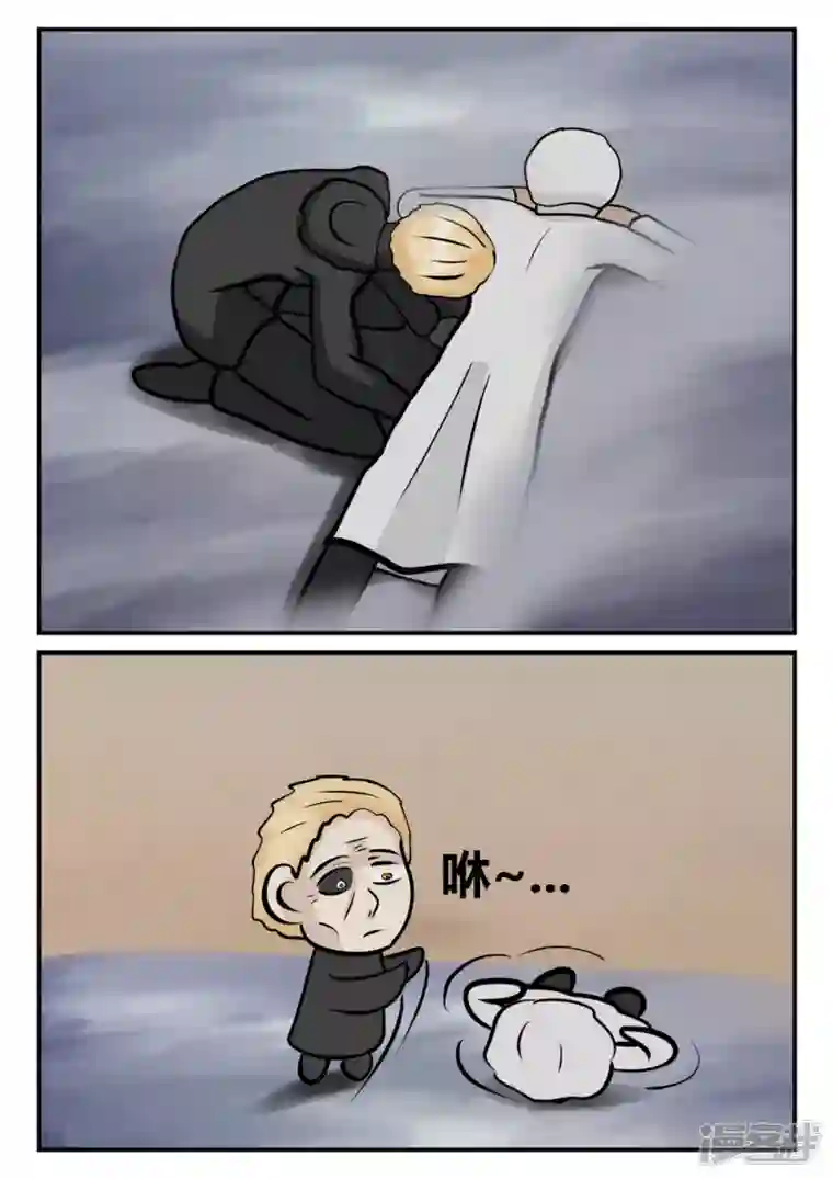 一人领域第四章-终归-6