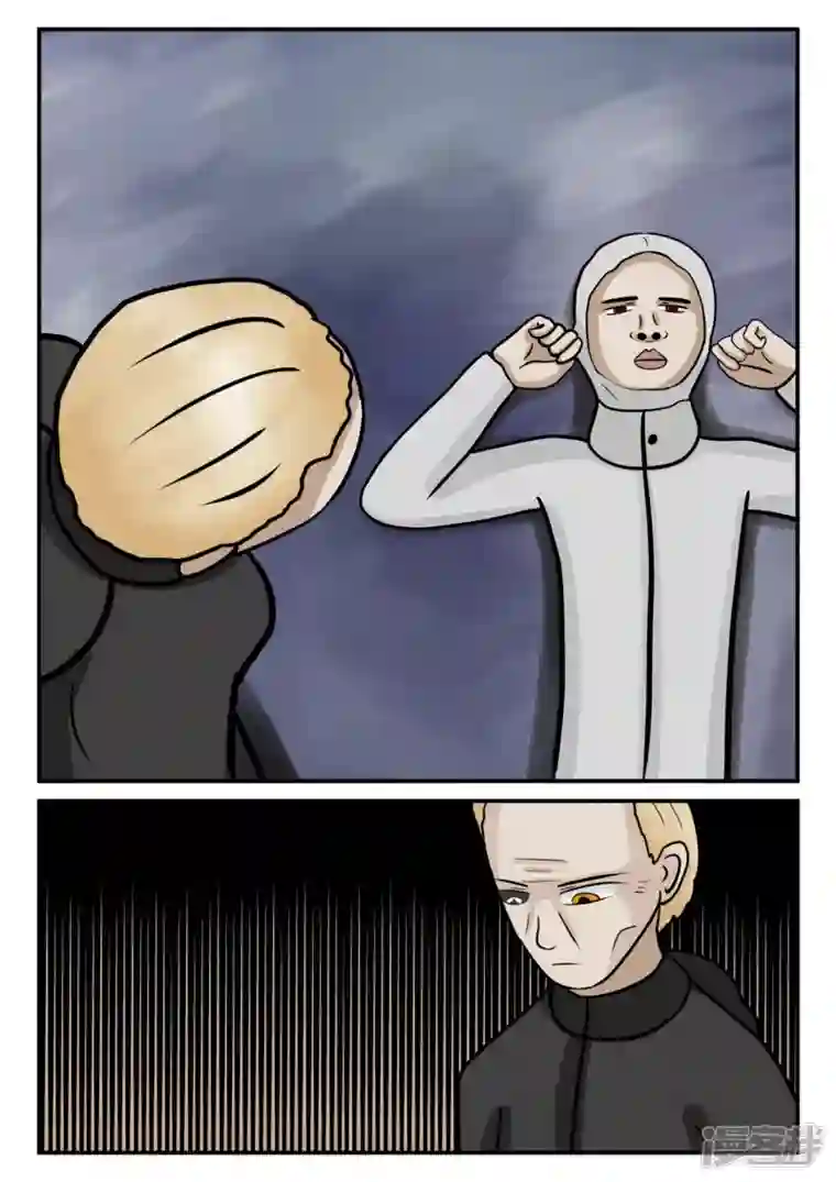 一人领域第四章-终归-6