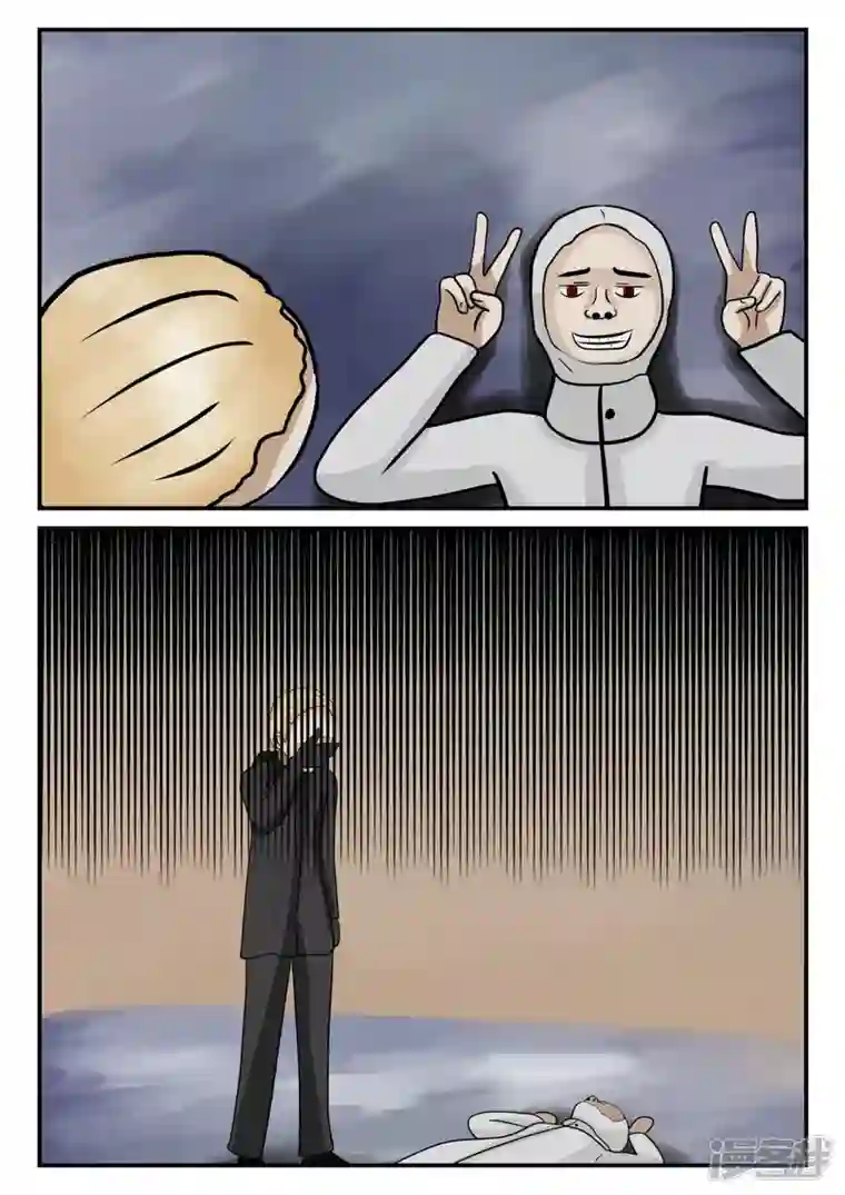 一人领域第四章-终归-6