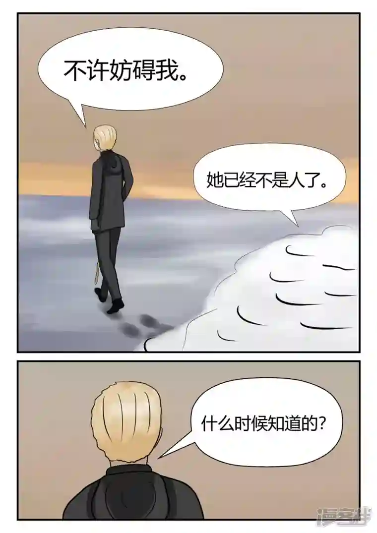 一人领域第四章-终归-6