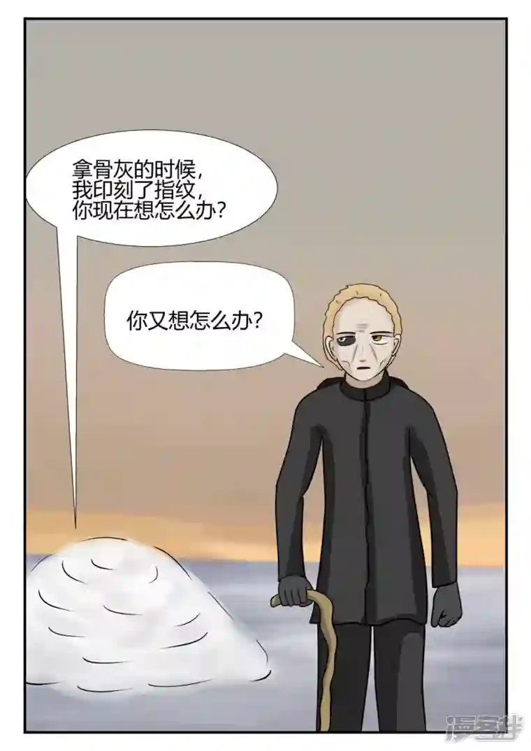 一人领域第四章-终归-6