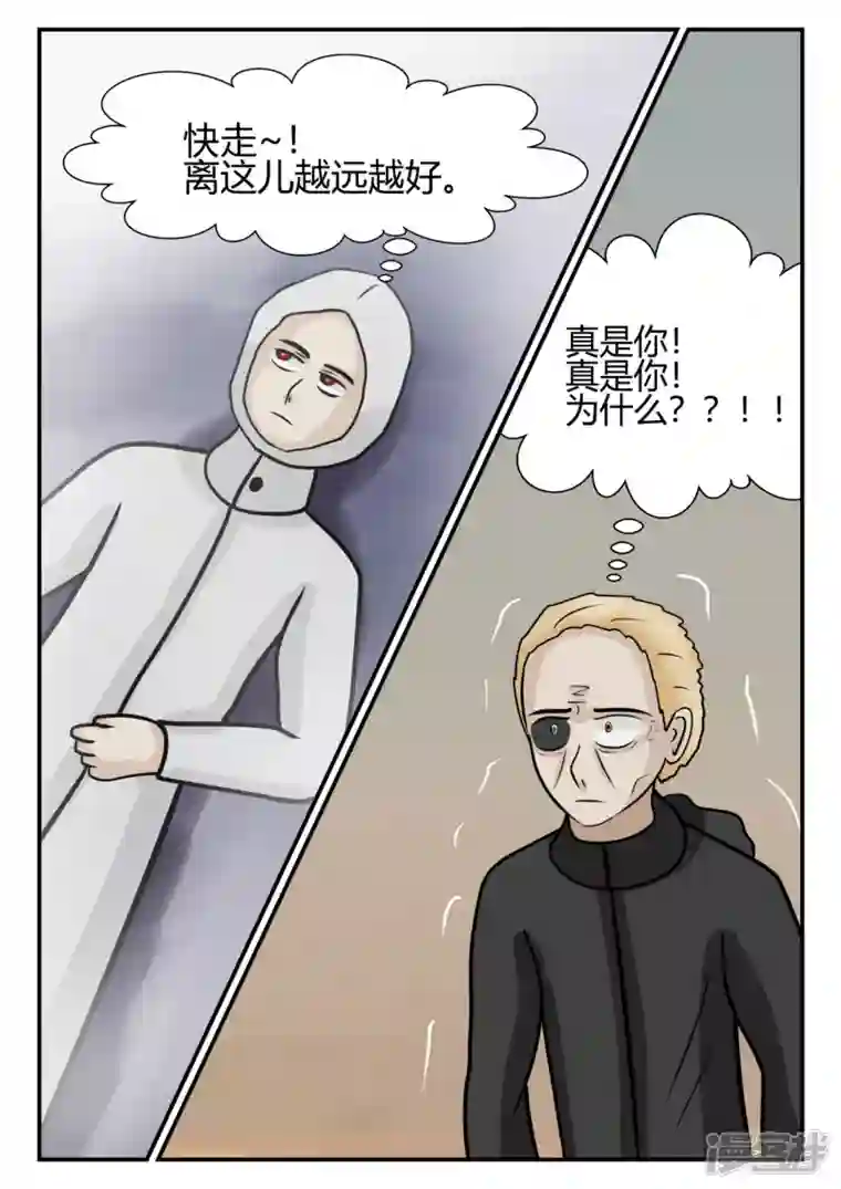 一人领域第四章-终归-6