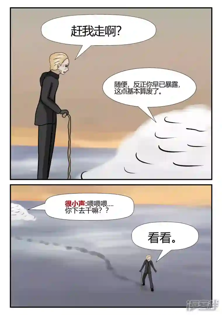 一人领域第四章-终归-6