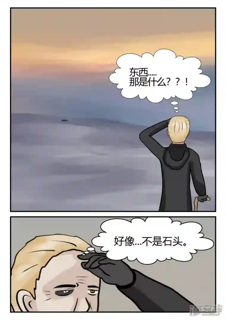 一人领域第四章-终归-6