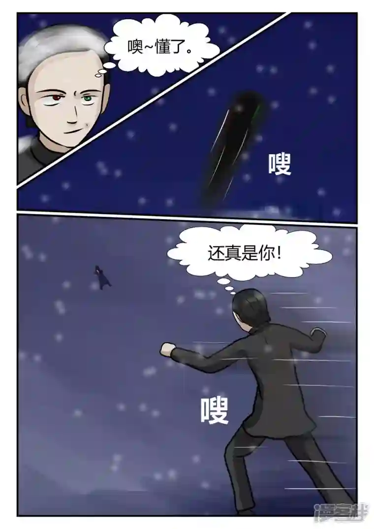 一人领域第四章-终归-6