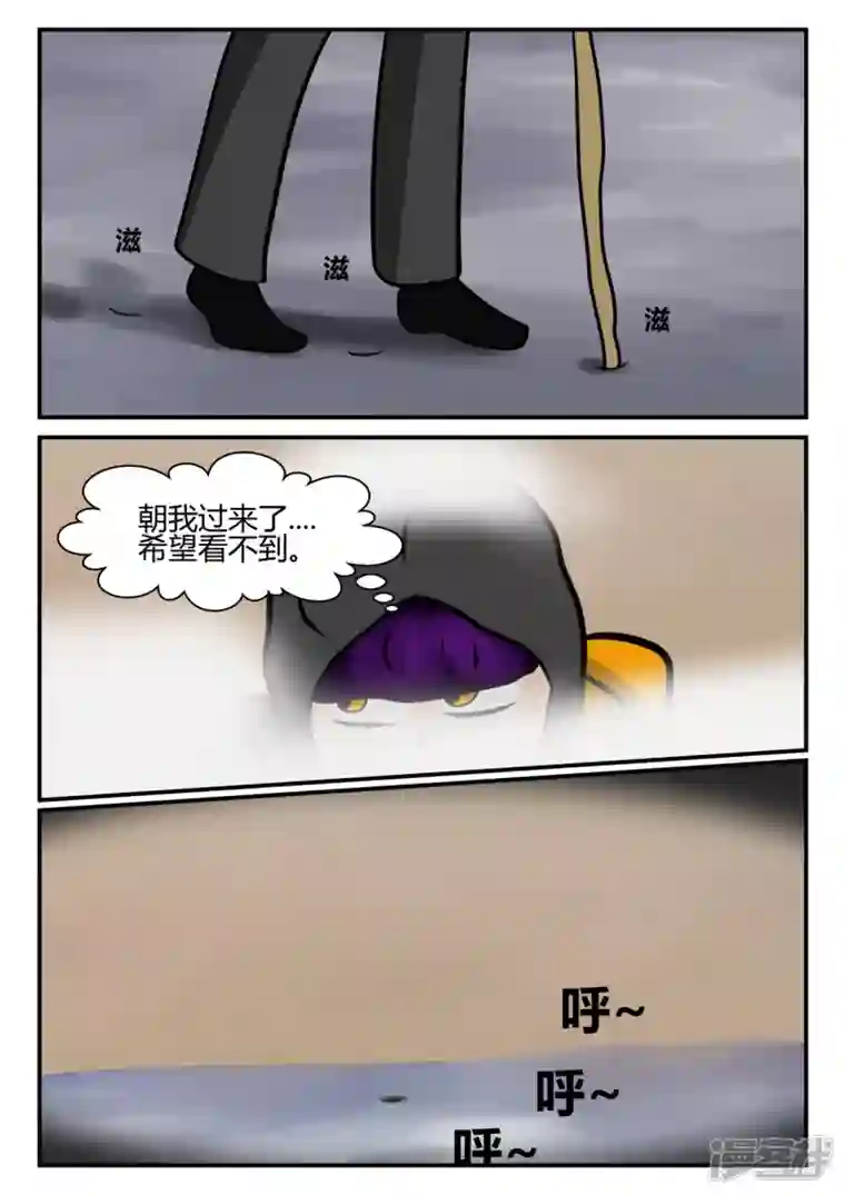 一人领域第四章-终归-6