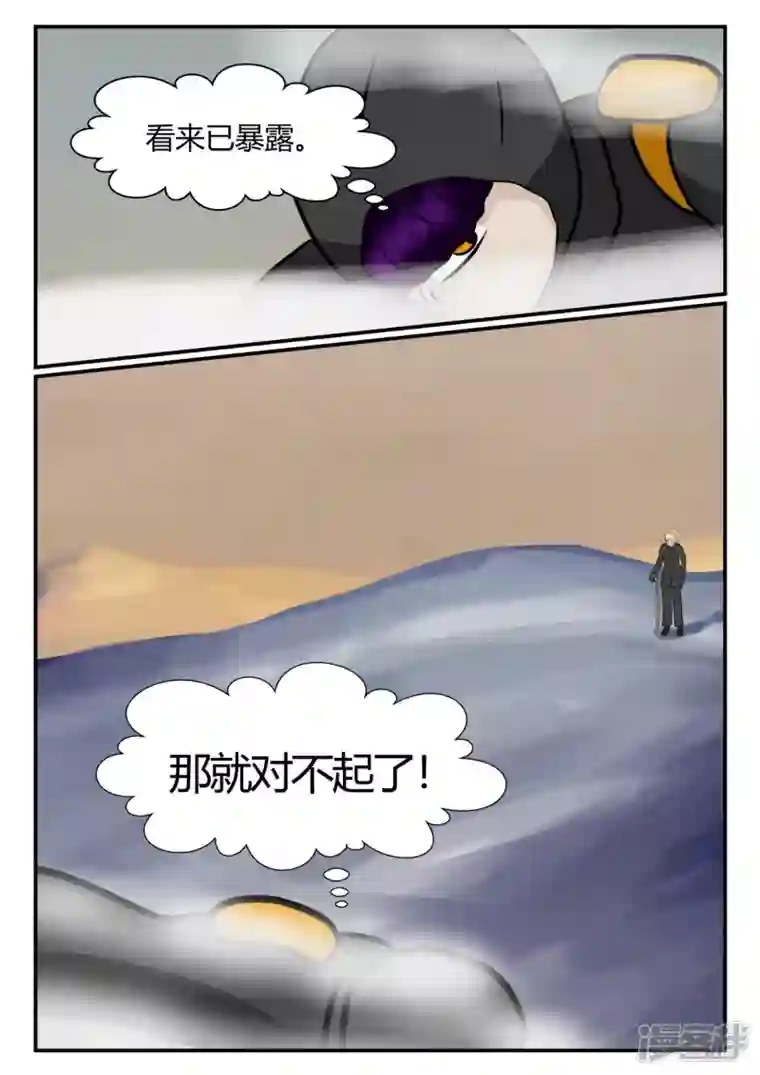 一人领域第四章-终归-6