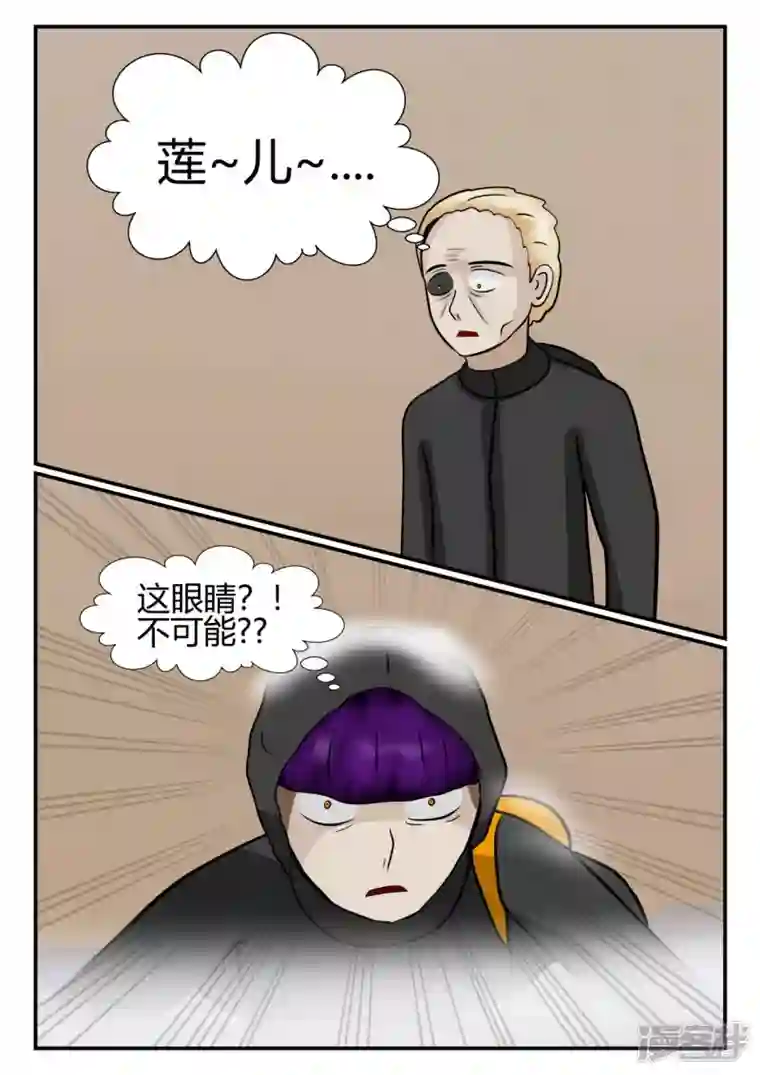 一人领域第四章-终归-6