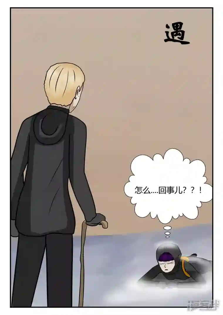 一人领域第四章-终归-6