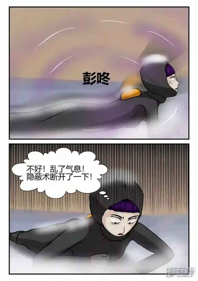 一人领域第四章-终归-6