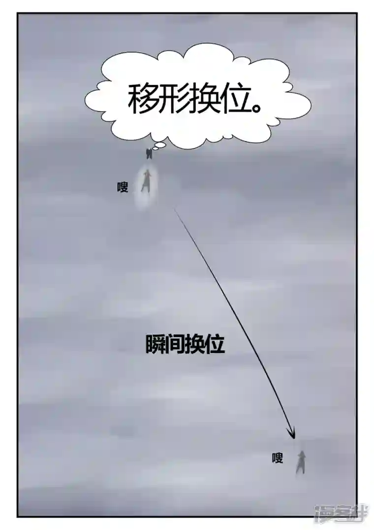 一人领域第四章-终归-6