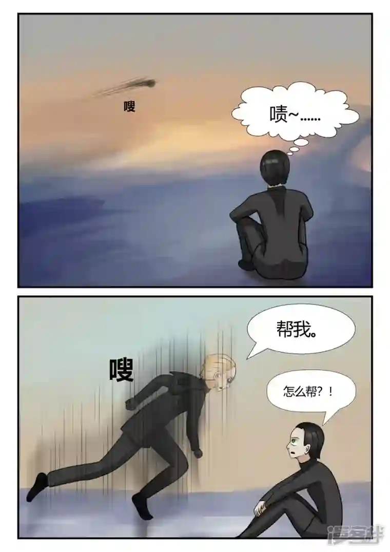 一人领域第四章-终归-6