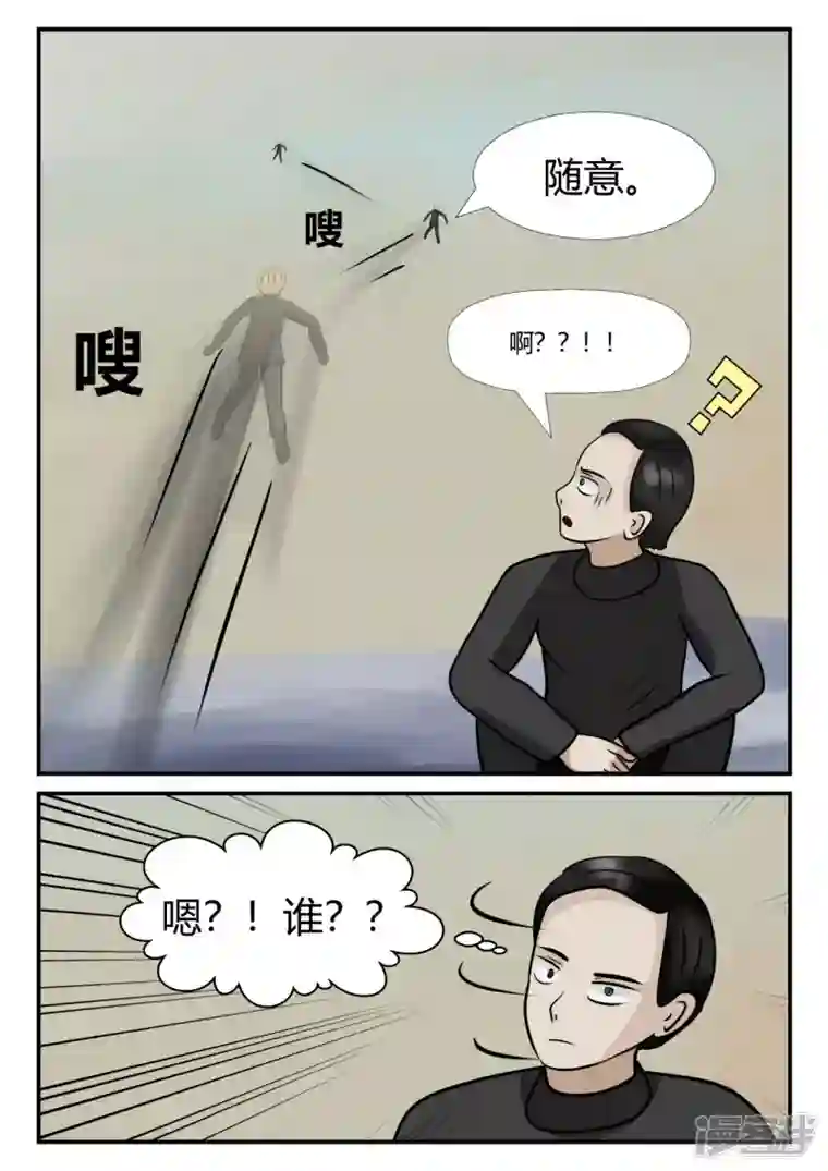 一人领域第四章-终归-6