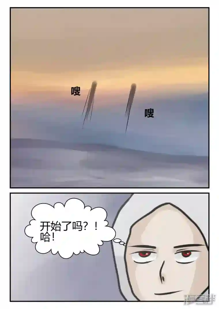 一人领域第四章-终归-6