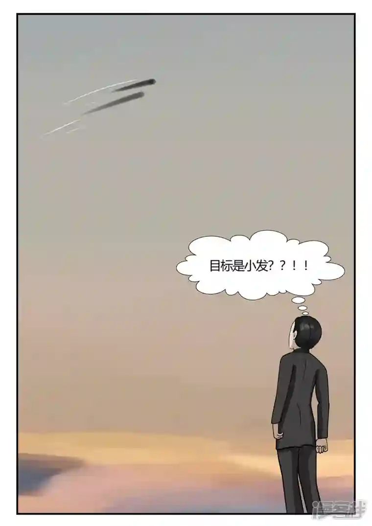 一人领域第四章-终归-6