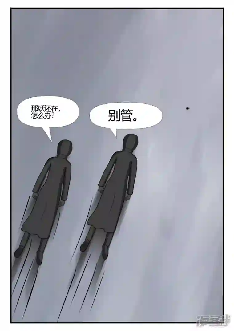 一人领域第四章-终归-6