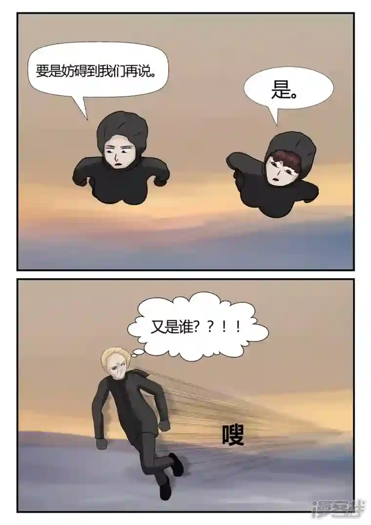 一人领域第四章-终归-6