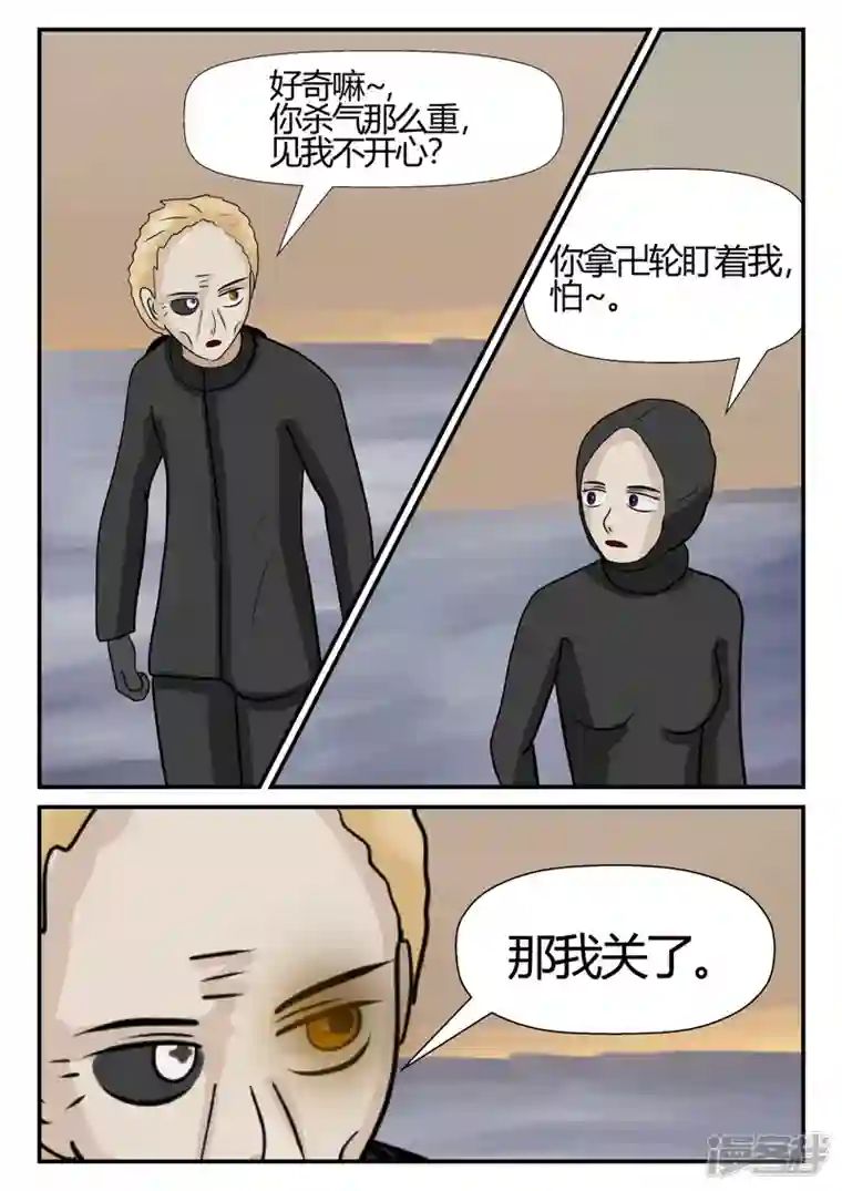 一人领域第四章-终归-6