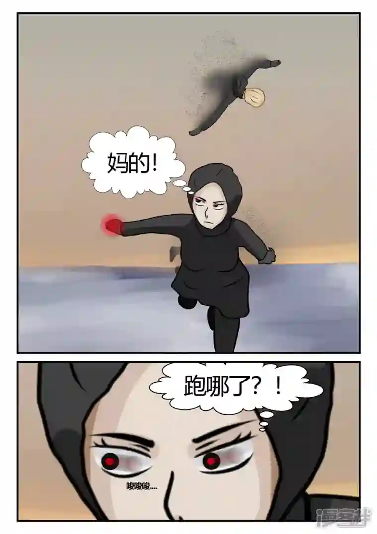 一人领域第四章-终归-6