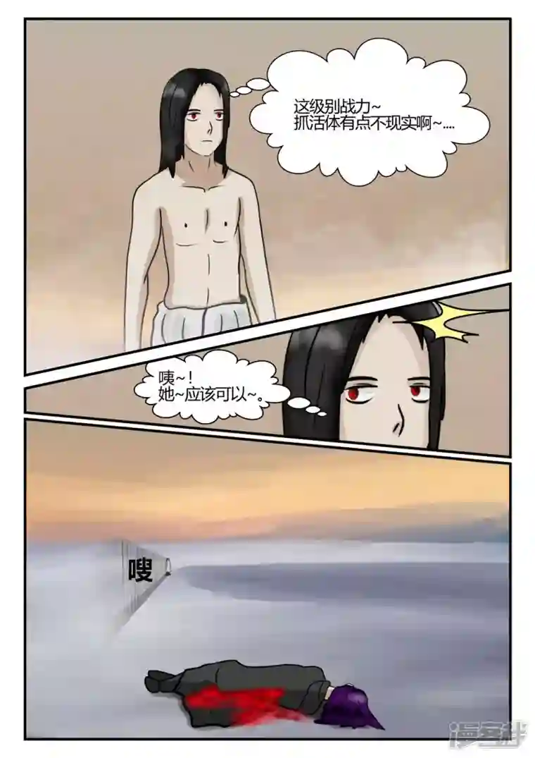 一人领域第四章-终归-7