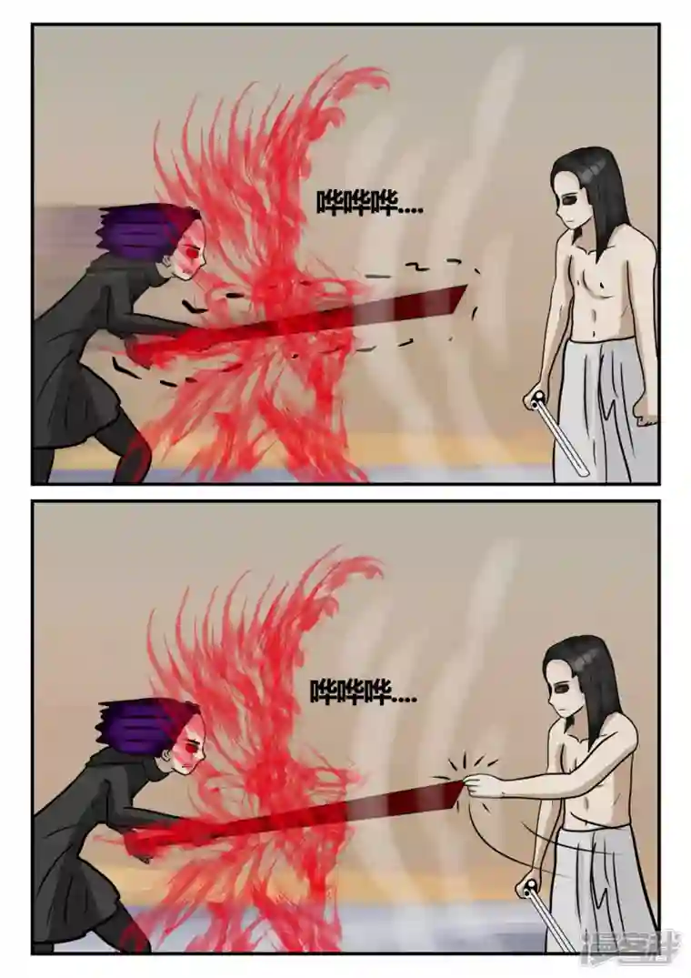 一人领域第四章-终归-7