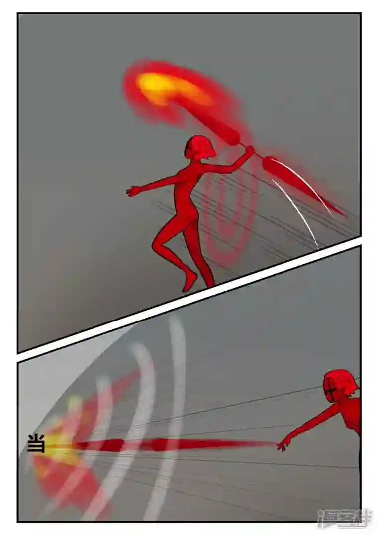 一人领域第四章-终归-7