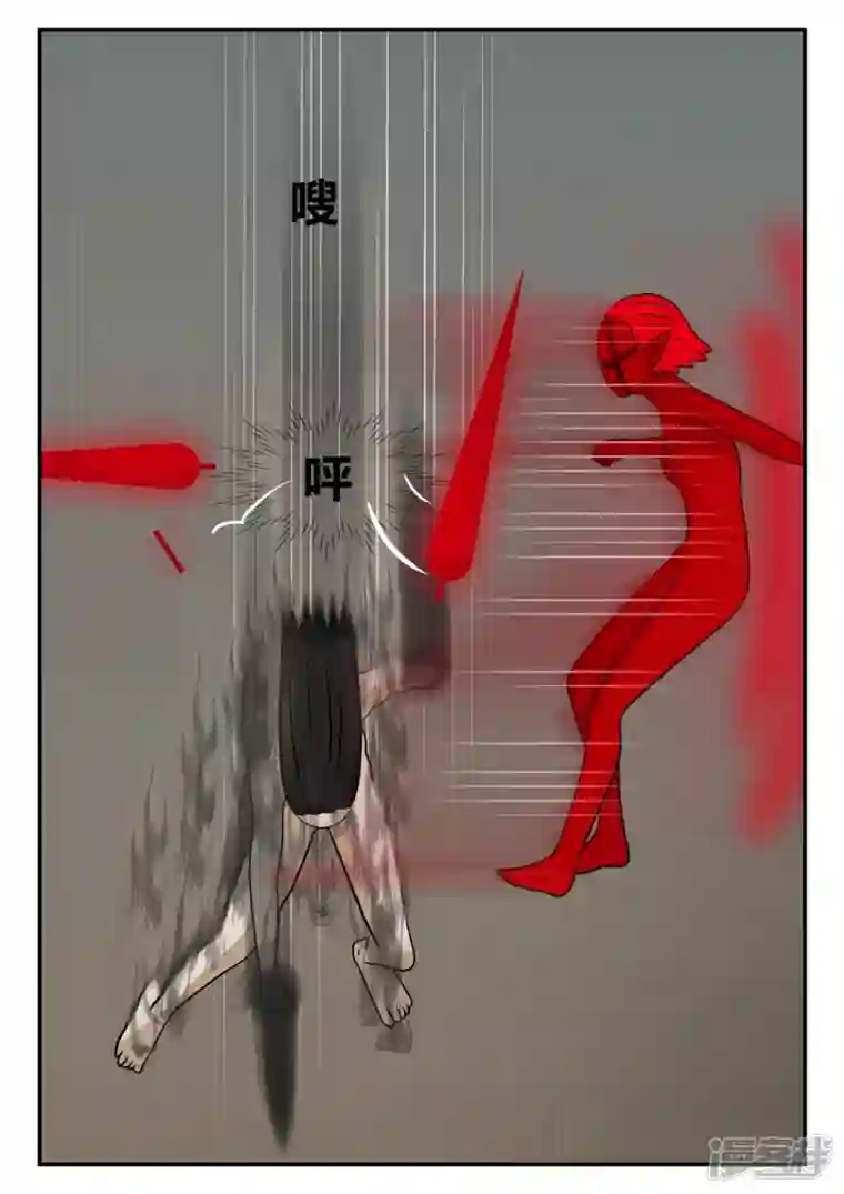 一人领域第四章-终归-7