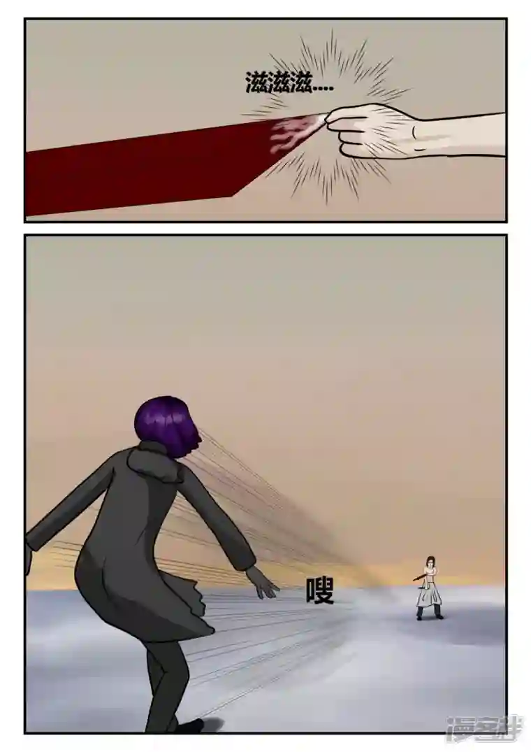 一人领域第四章-终归-7