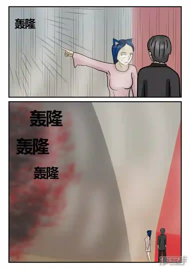 一人领域第四章-终归-7