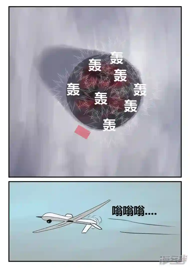 一人领域第四章-终归-7