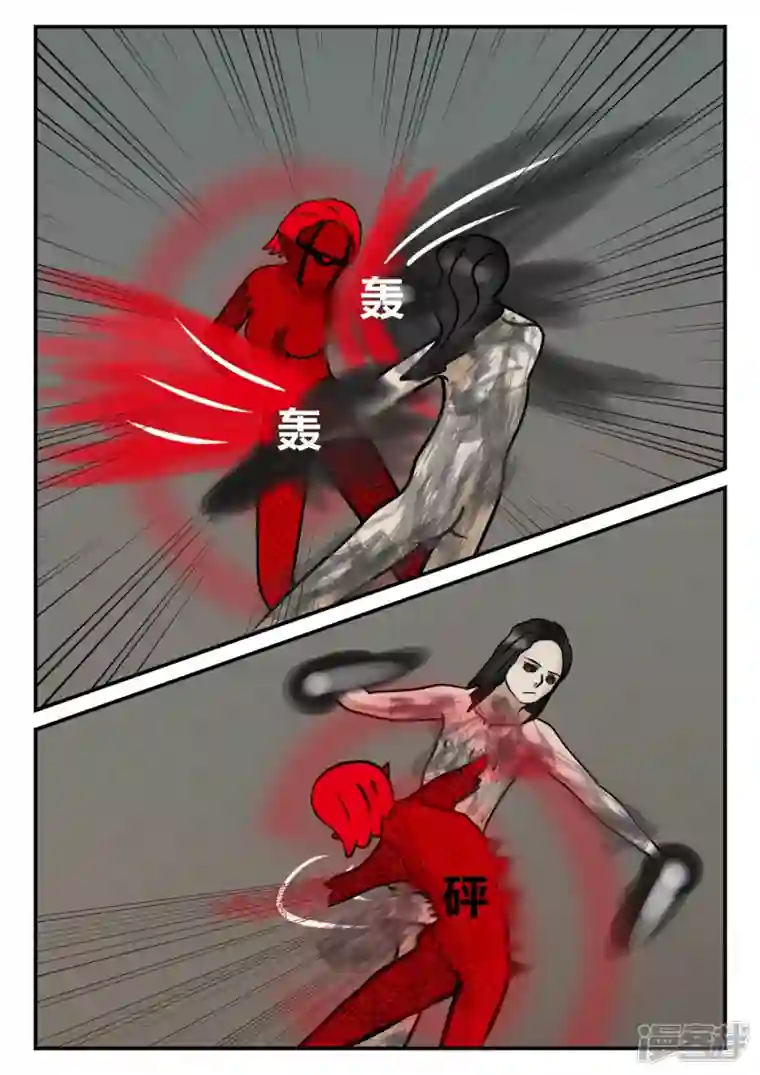 一人领域第四章-终归-7