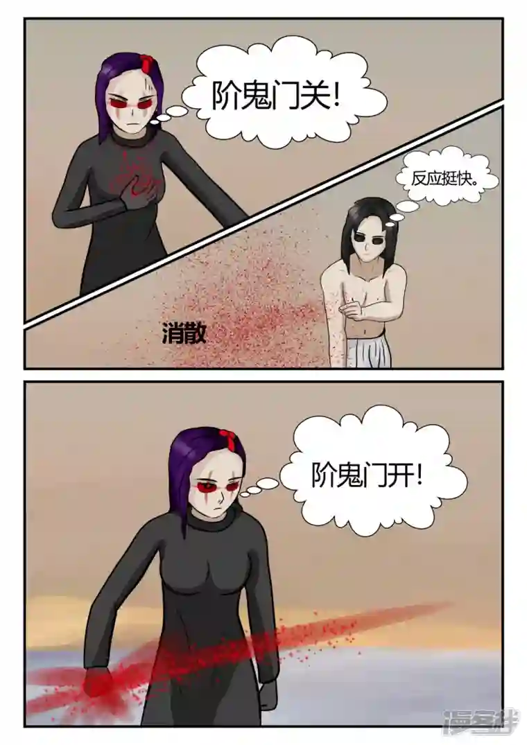 一人领域第四章-终归-7