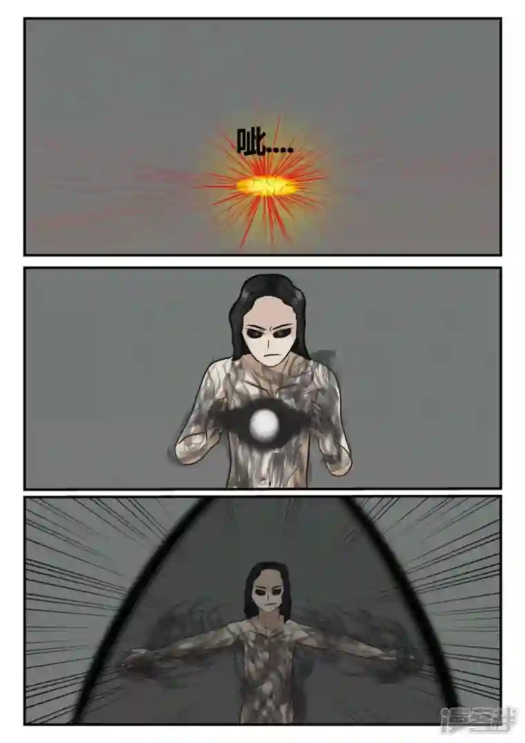 一人领域第四章-终归-7