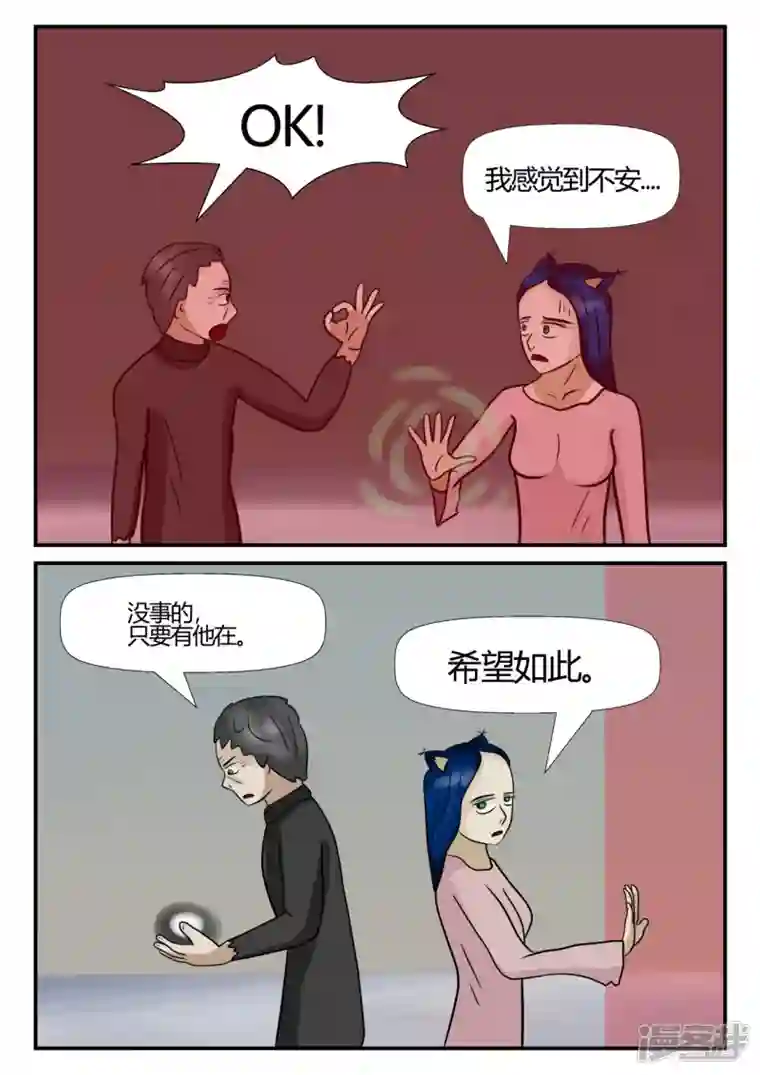 一人领域第四章-终归-7