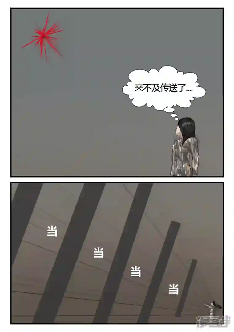 一人领域第四章-终归-7