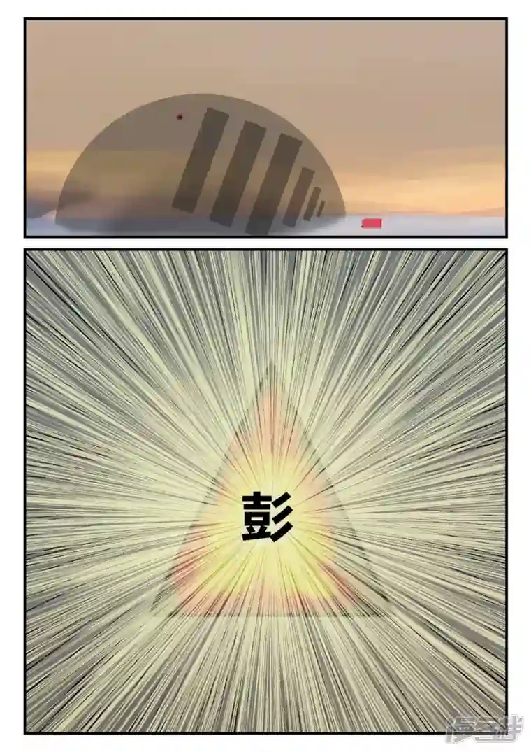 一人领域第四章-终归-7