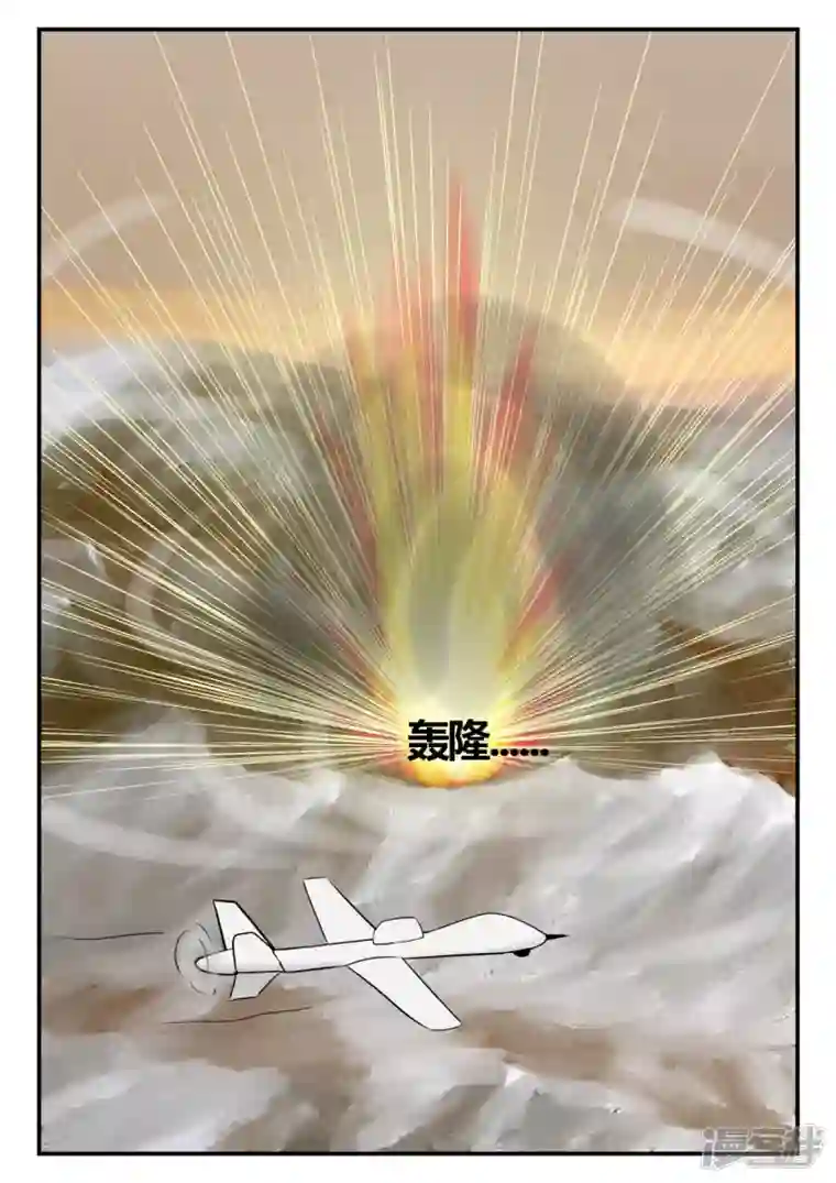 一人领域第四章-终归-7