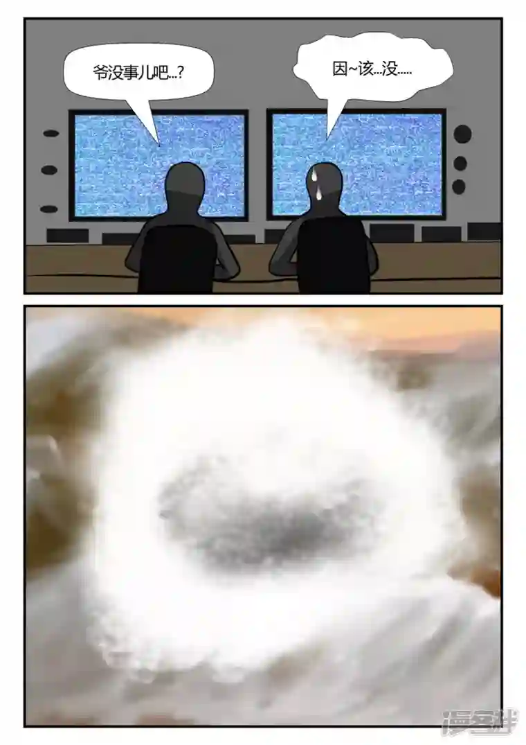 一人领域第四章-终归-7