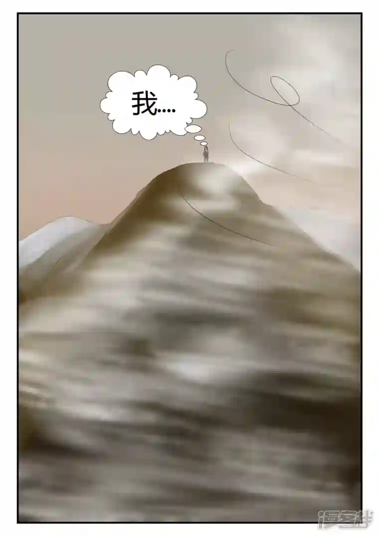 一人领域第四章-终归-7