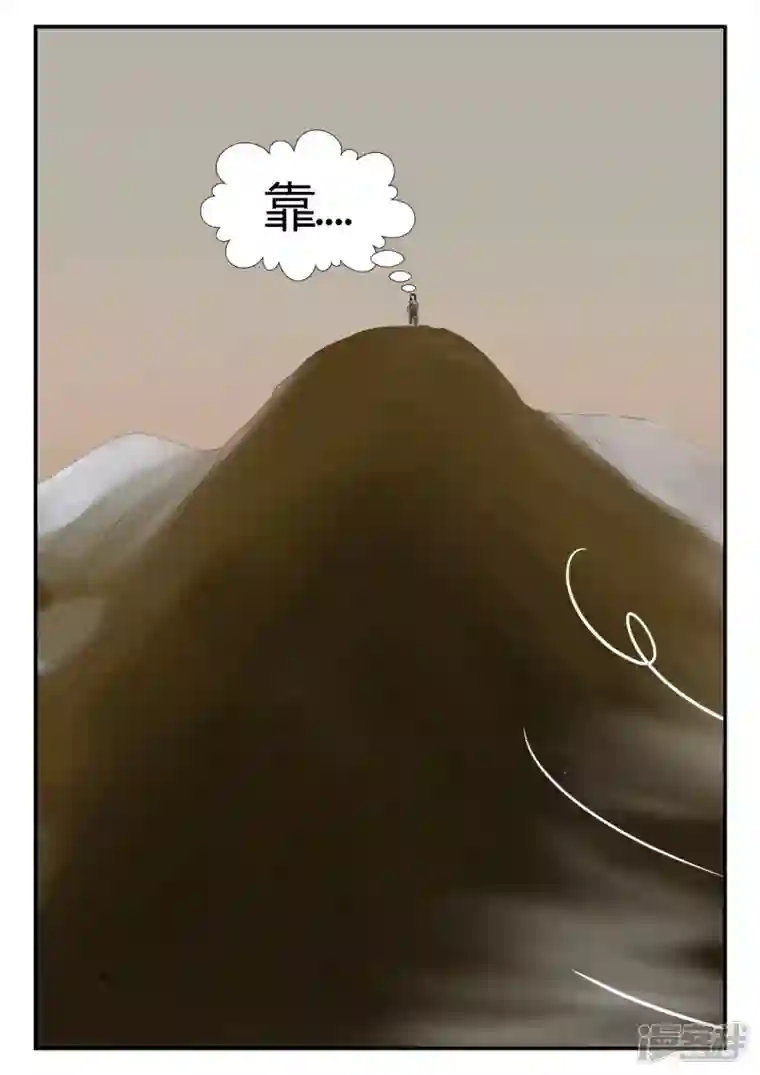 一人领域第四章-终归-7