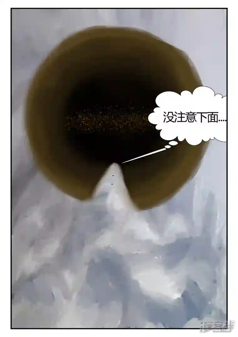 一人领域第四章-终归-7