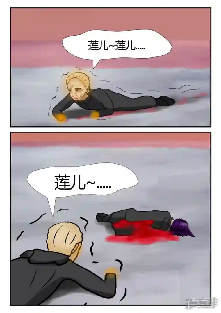 一人领域第四章-终归-7