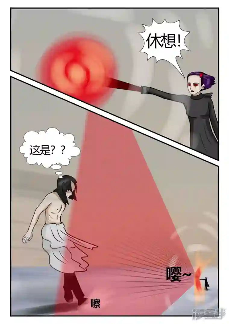 一人领域第四章-终归-7